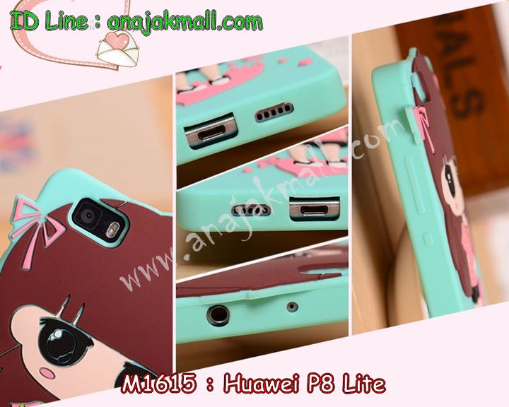 เคส Huawei p8 lite,เคสหนัง Huawei p8 lite,เคสไดอารี่ Huawei p8 lite,เคสพิมพ์ลาย Huawei p8 lite,เคสฝาพับ Huawei p8 lite,เคสสกรีนลาย Huawei p8 lite,เคสยางใส Huawei p8 lite,เคสซิลิโคนพิมพ์ลายหัวเว่ย p8 lite,เคสอลูมิเนียม Huawei p8 lite,เคสประดับ Huawei p8 lite,กรอบอลูมเนียมหัวเว่ย p8 lite,รับสกรีนเคส Huawei p8 lite,เคสคริสตัล Huawei p8 lite,ซองหนัง Huawei p8 lite,เคสนิ่มลายการ์ตูน Huawei p8 lite,เคสเพชร Huawei p8 lite,ซองหนัง Huawei p8 lite,เคสหนังแต่งเพชร Huawei p8 lite,เคสกรอบโลหะ Huawei p8 lite